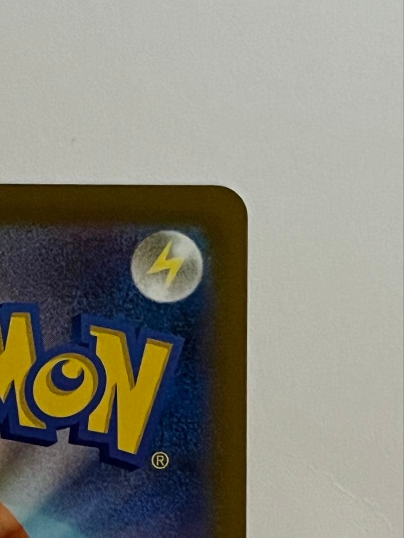 ピカチュウ sar メガドリームEX ポケモンカード