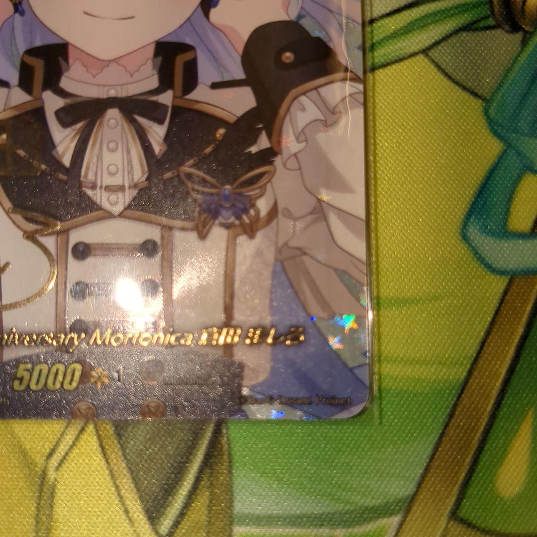 ヴァンガード/竜魂鳴導/EXS/Morfonica　倉田ましろ サイン