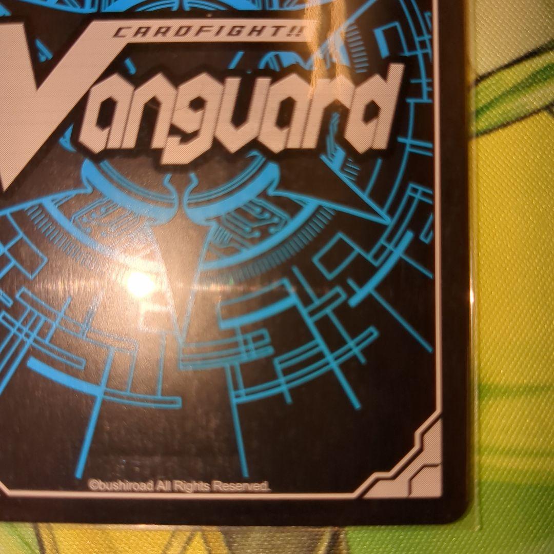 ヴァンガード/竜魂鳴導/EXS/Morfonica　倉田ましろ サイン