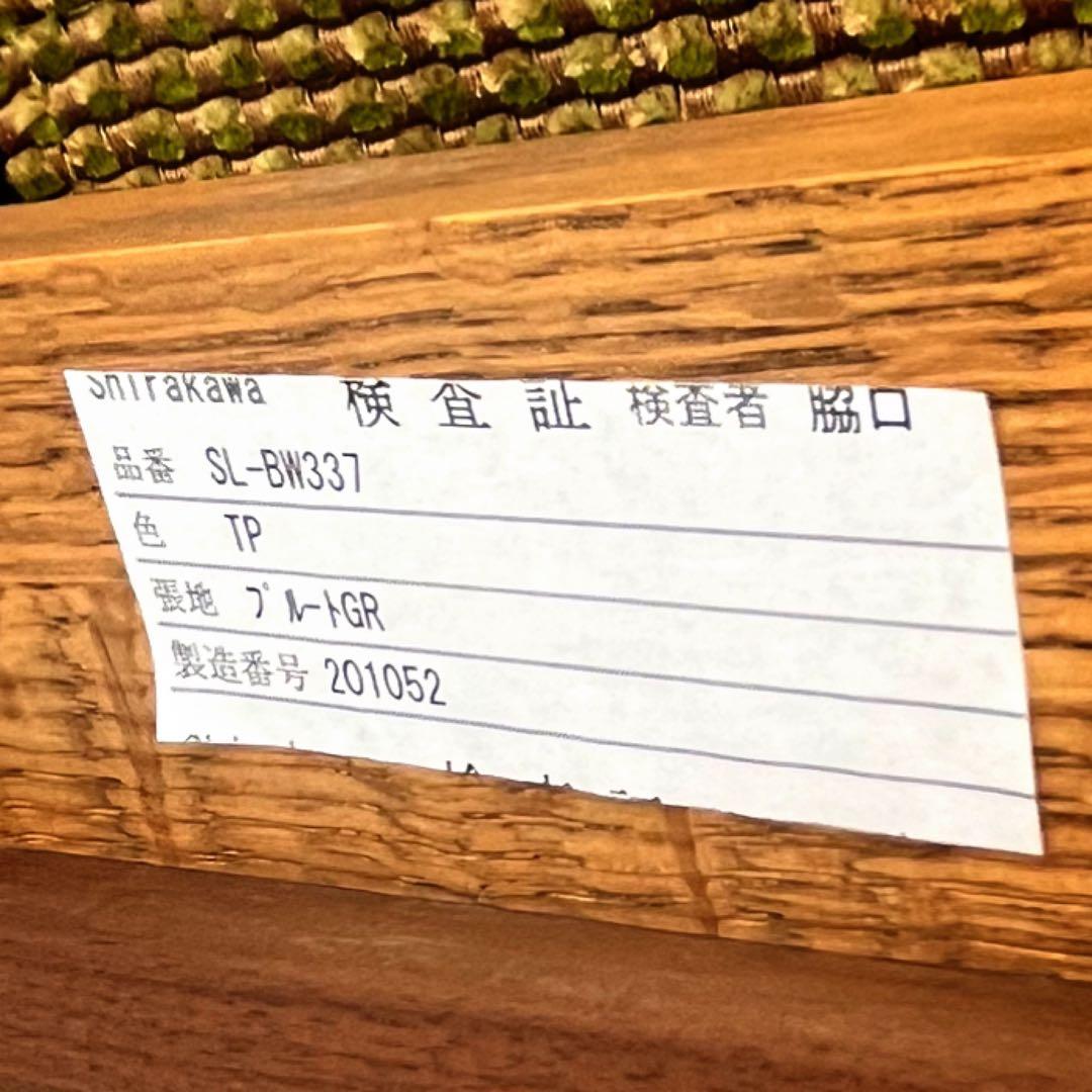 取付無料！飛騨の家具 シラカワ 凛 北欧風グリーンパーソナルチェア・オットマン✨