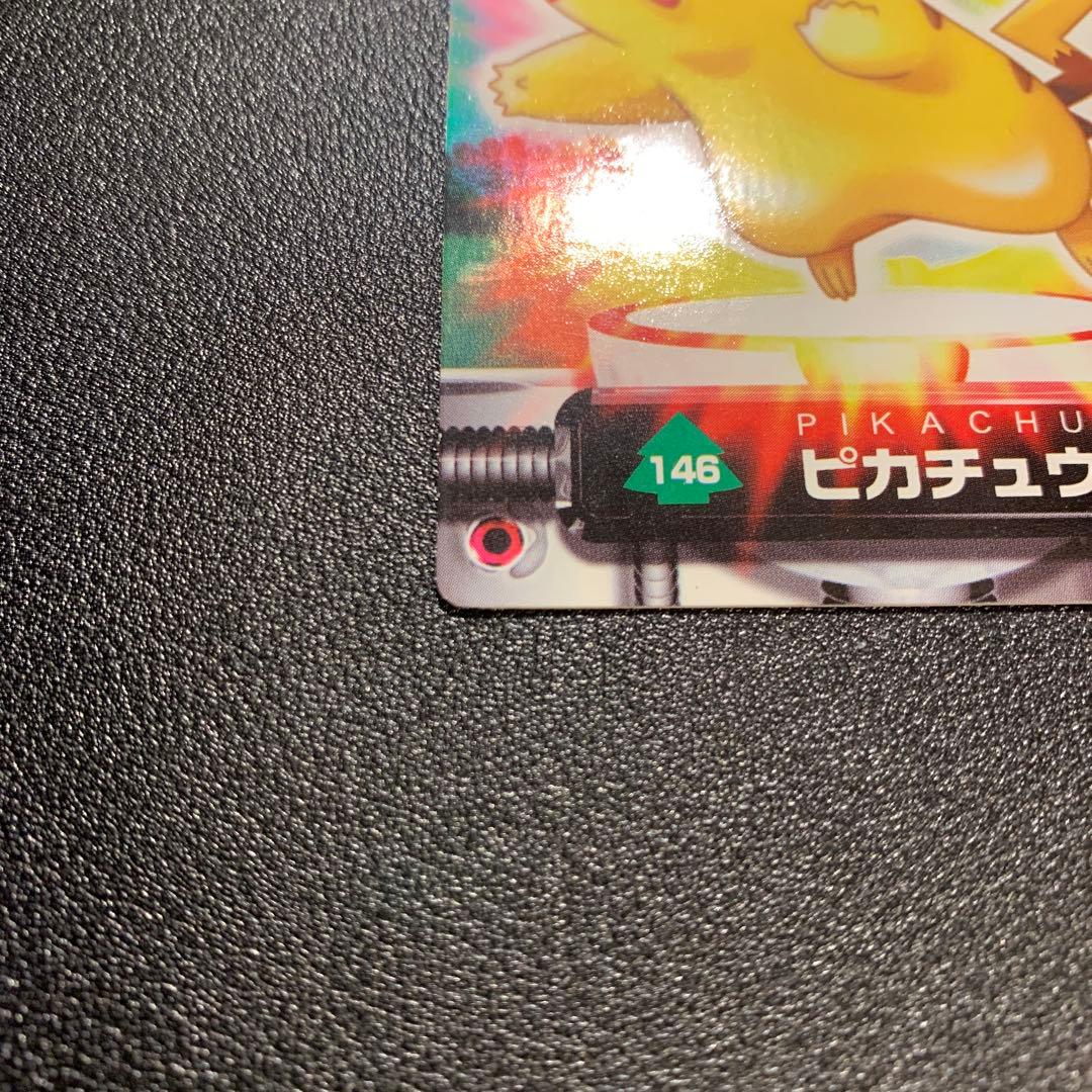 P9287 ポケモンずかんカード 146 ピカチュウ 図鑑カード キラ