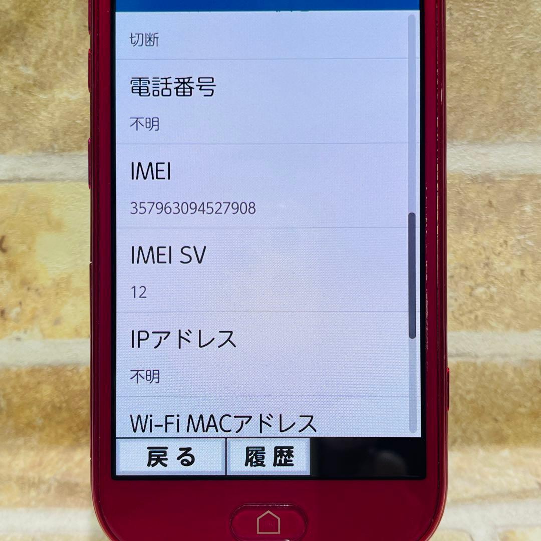 SIMフリー らくらくスマートフォン me 32GB ピンク 電池良好