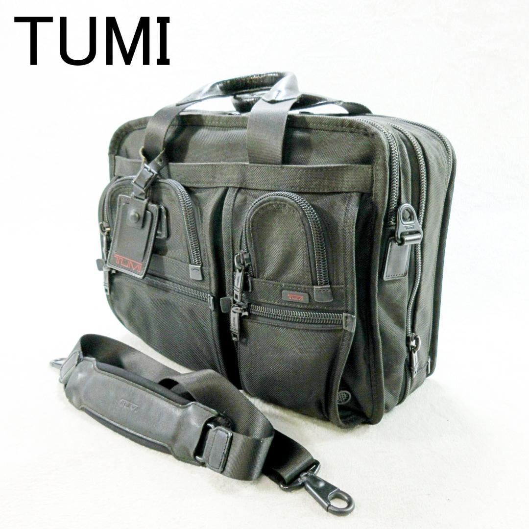✨良品✨TUMIビジネスバッグ ブリーフケース エクスパンダフル2way