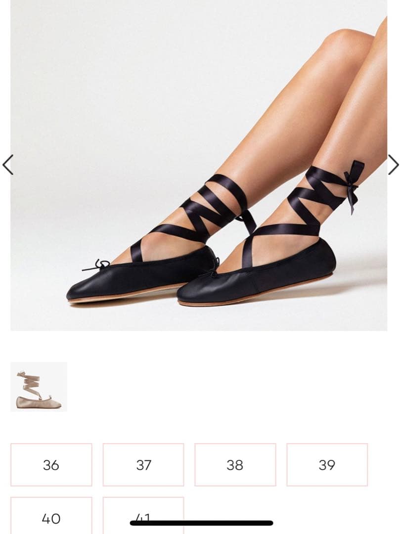 Repetto バレエシューズ ゴールド38 新品未使用