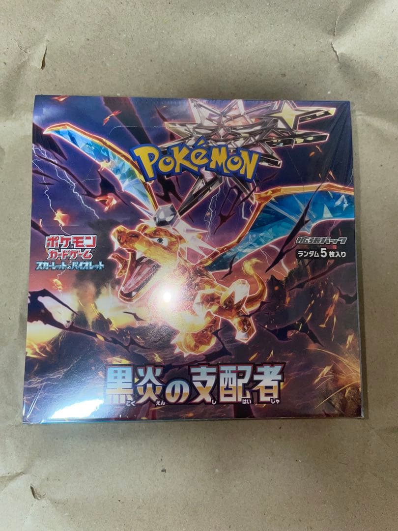 ポケモンセンター産 黒炎の支配者　シュリンク付き