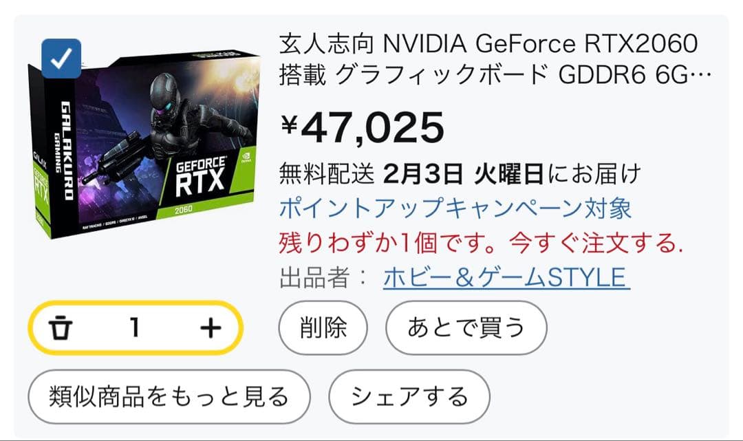 GARAKURO 玄人志向 GeForce RTX2060