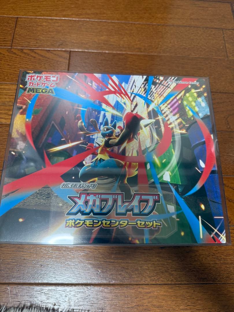 ポケモンカード MEGA メガブレイブ ポケモンセンターセット　シュリンク付き