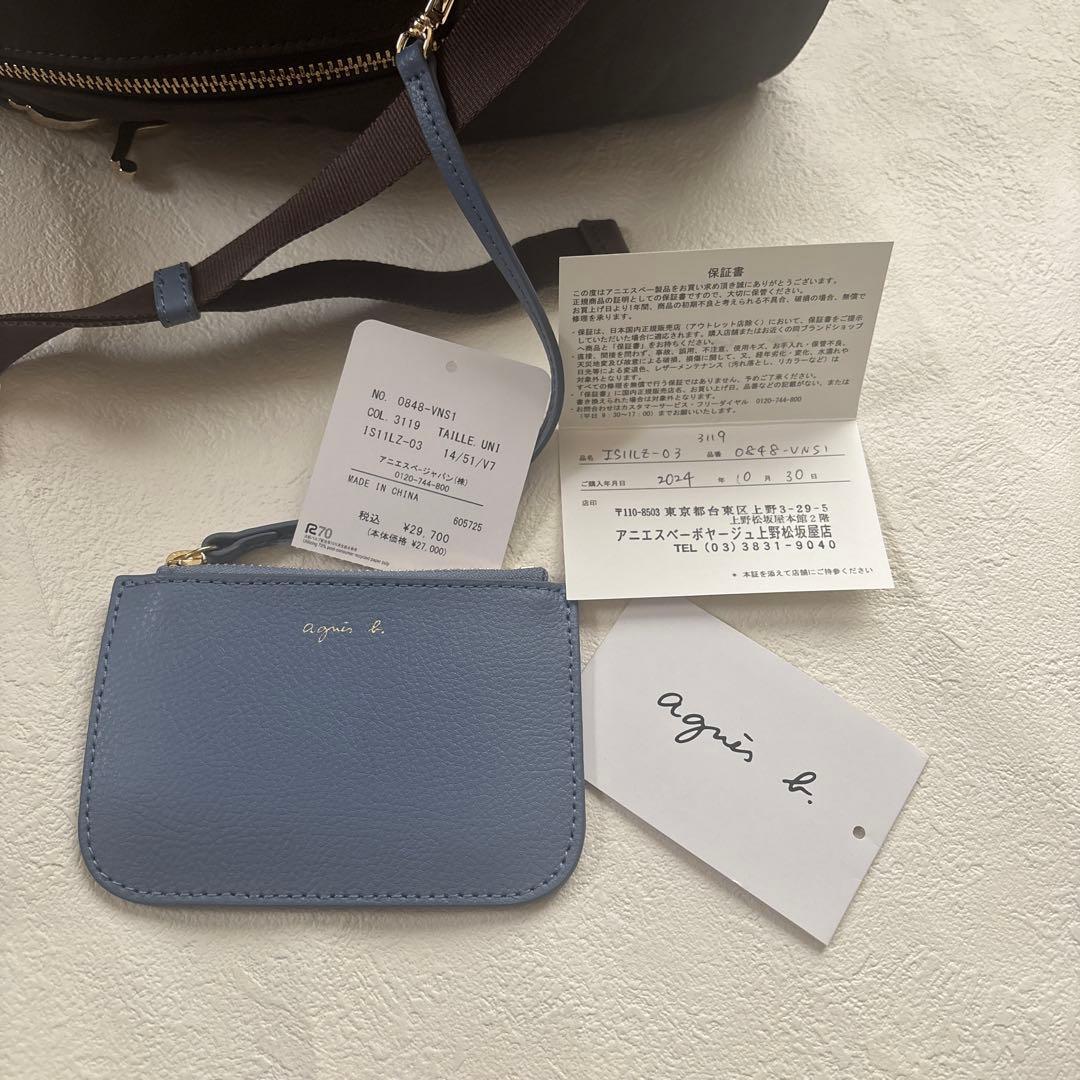 美品　Agnes b.アニエスベー　バックパック リュック　IS11LZ－03