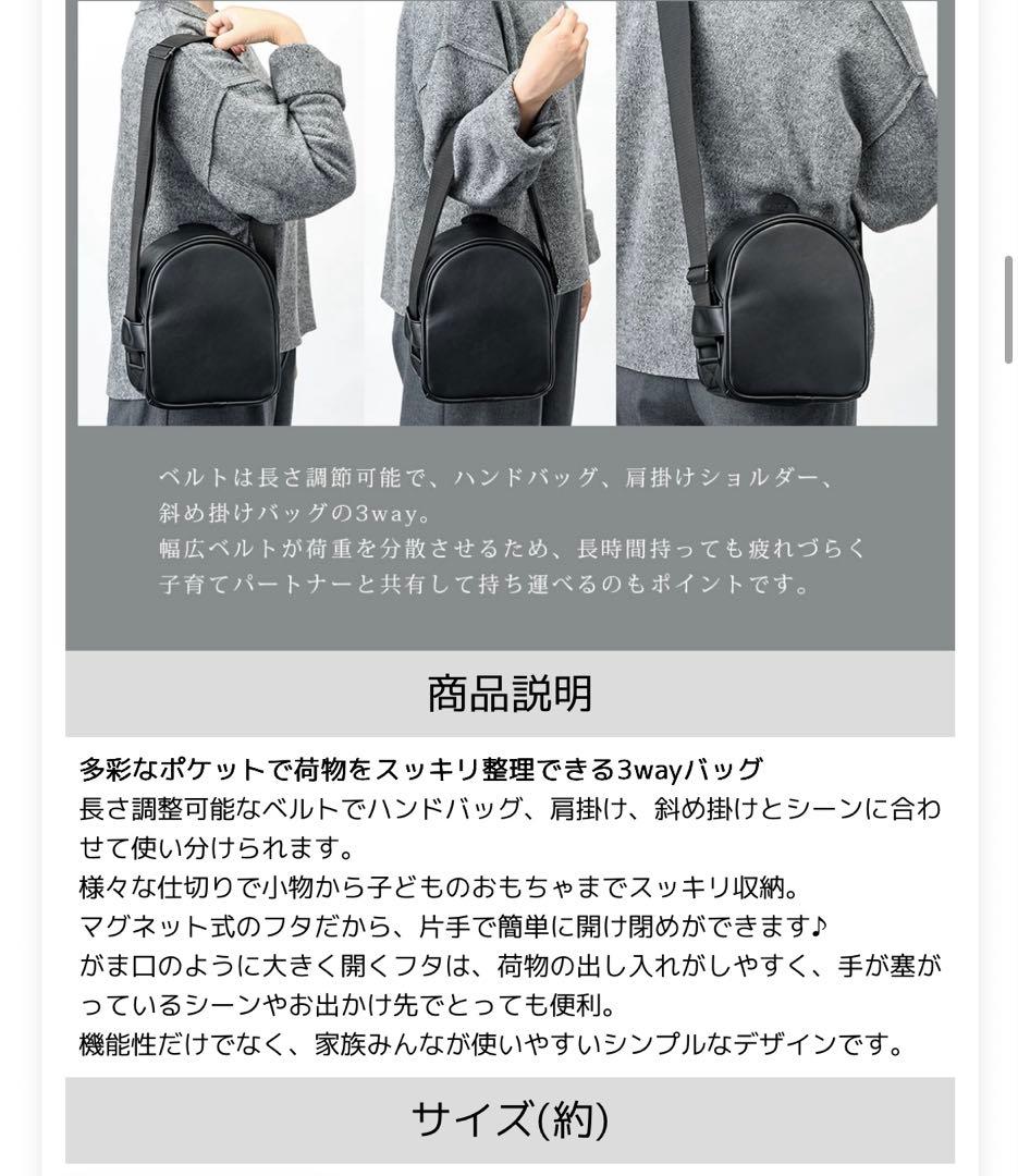 マールマール　MATO by MARLMARL ハニカム バッグ　マザーズバック