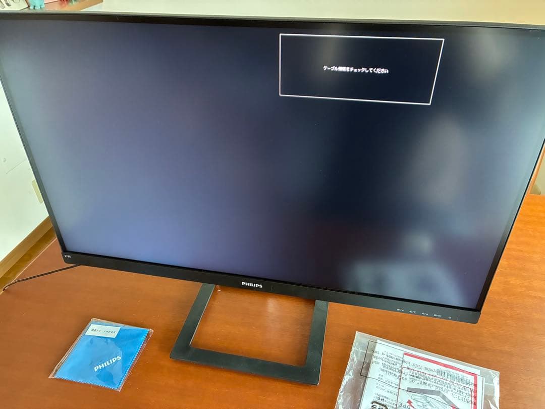Philips 278E1A/11 4kモニター 本体