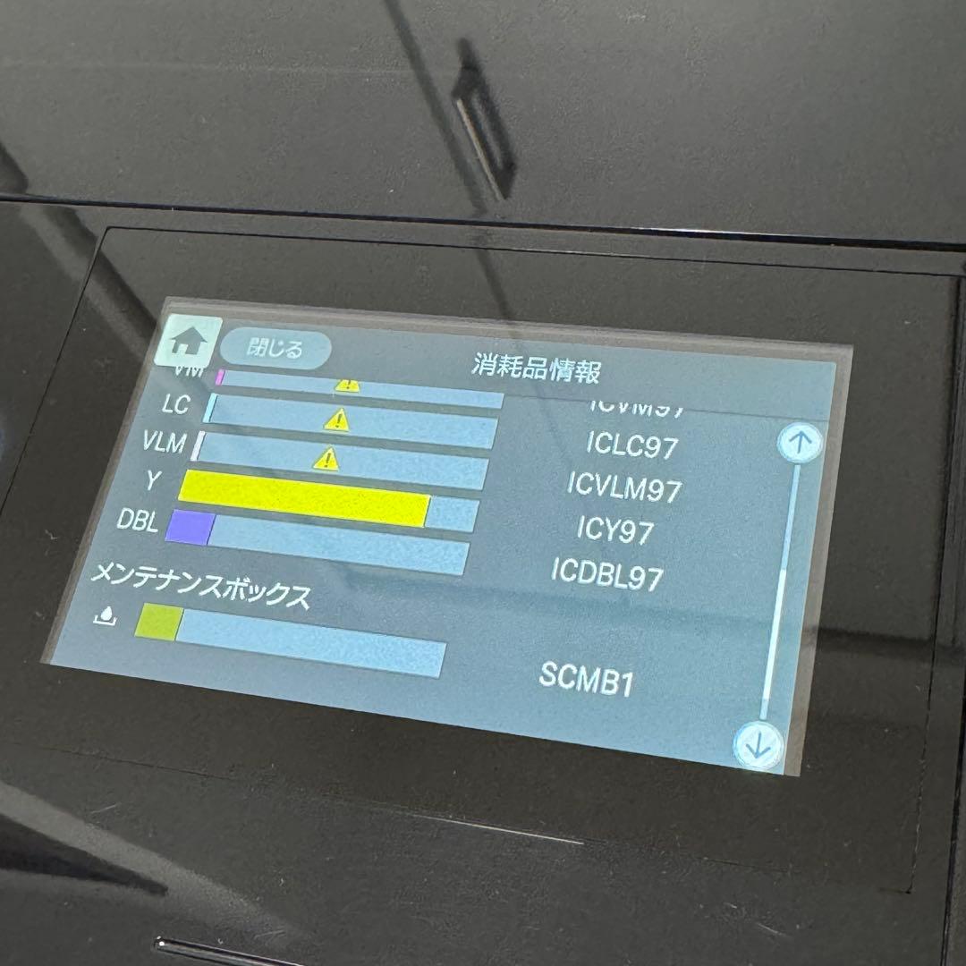 美品 SC-PX1V EPSON +おまけ付き