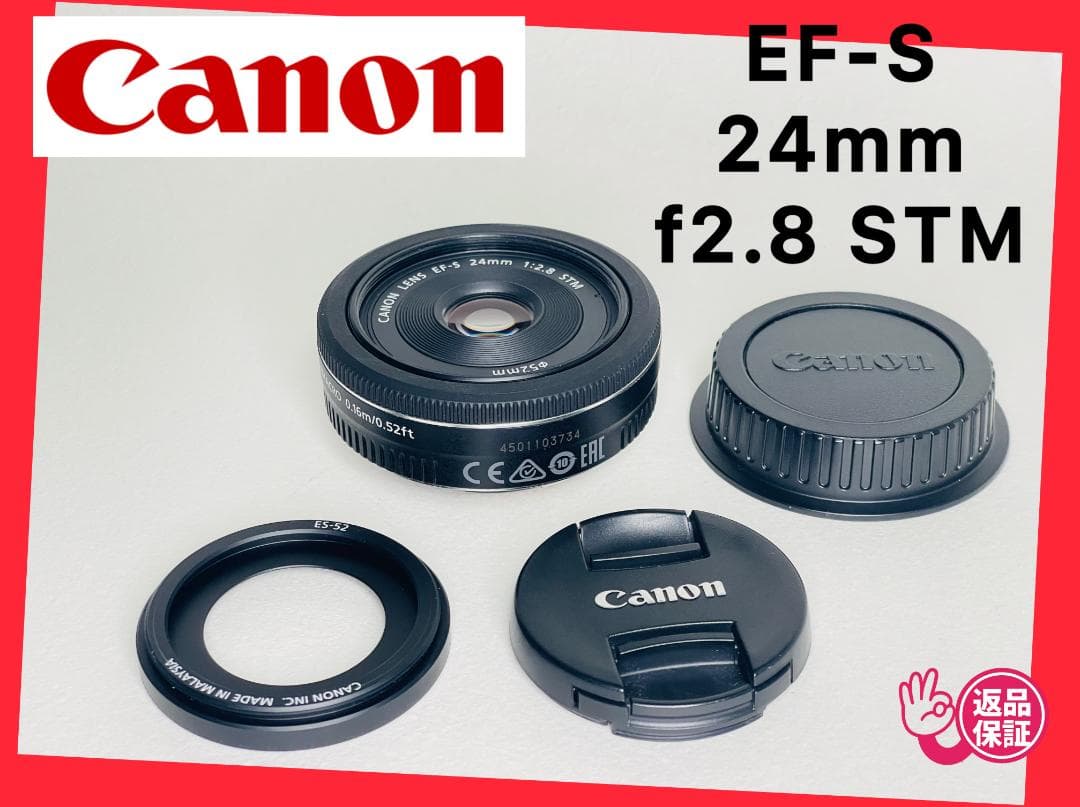 【新品級】 Canon EF-S 24mm F2.8 STM パンケーキレンズ