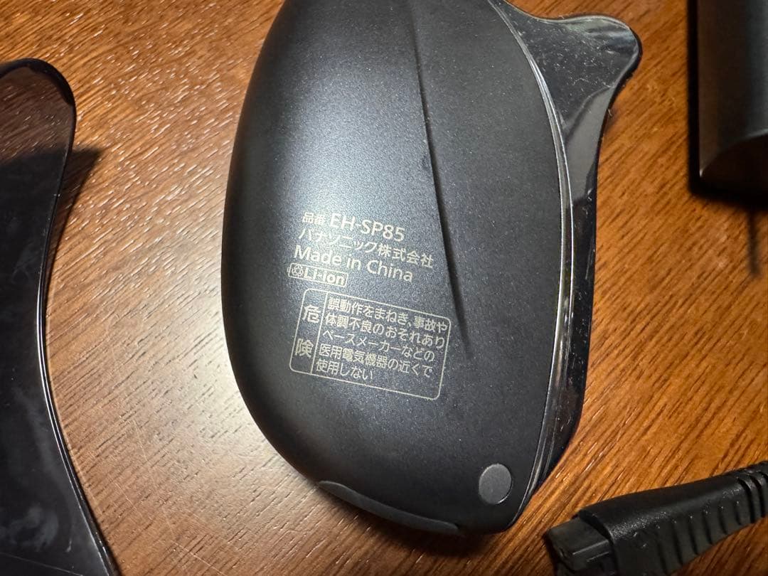 Panasonic EH-SP85 美顔器 ACアダプター付き