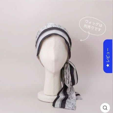 BAREN　バレン スカーフハット　Mサイズ　ボタニカルベージュ