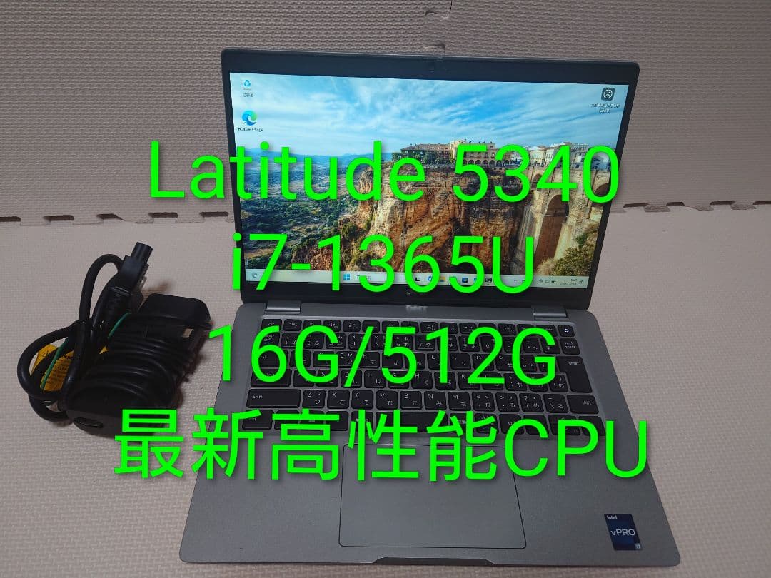 Dell Latitude 5340/i7-1365U/16・512G/高年式