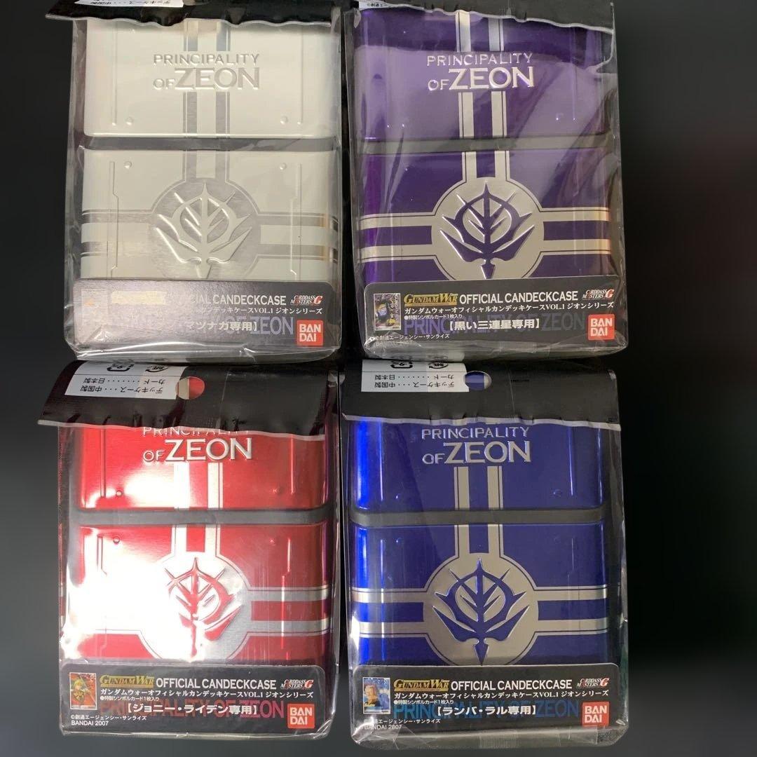 ガンダムウォーオフィシャルカンデッキケース　ジオンシリーズ　コンプリート