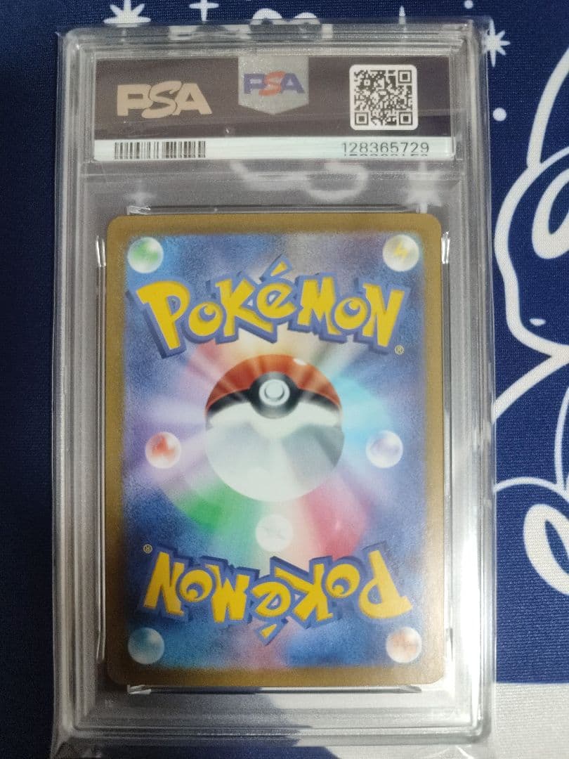 【PSA9】ミュウex SAR　ポケモンカード151