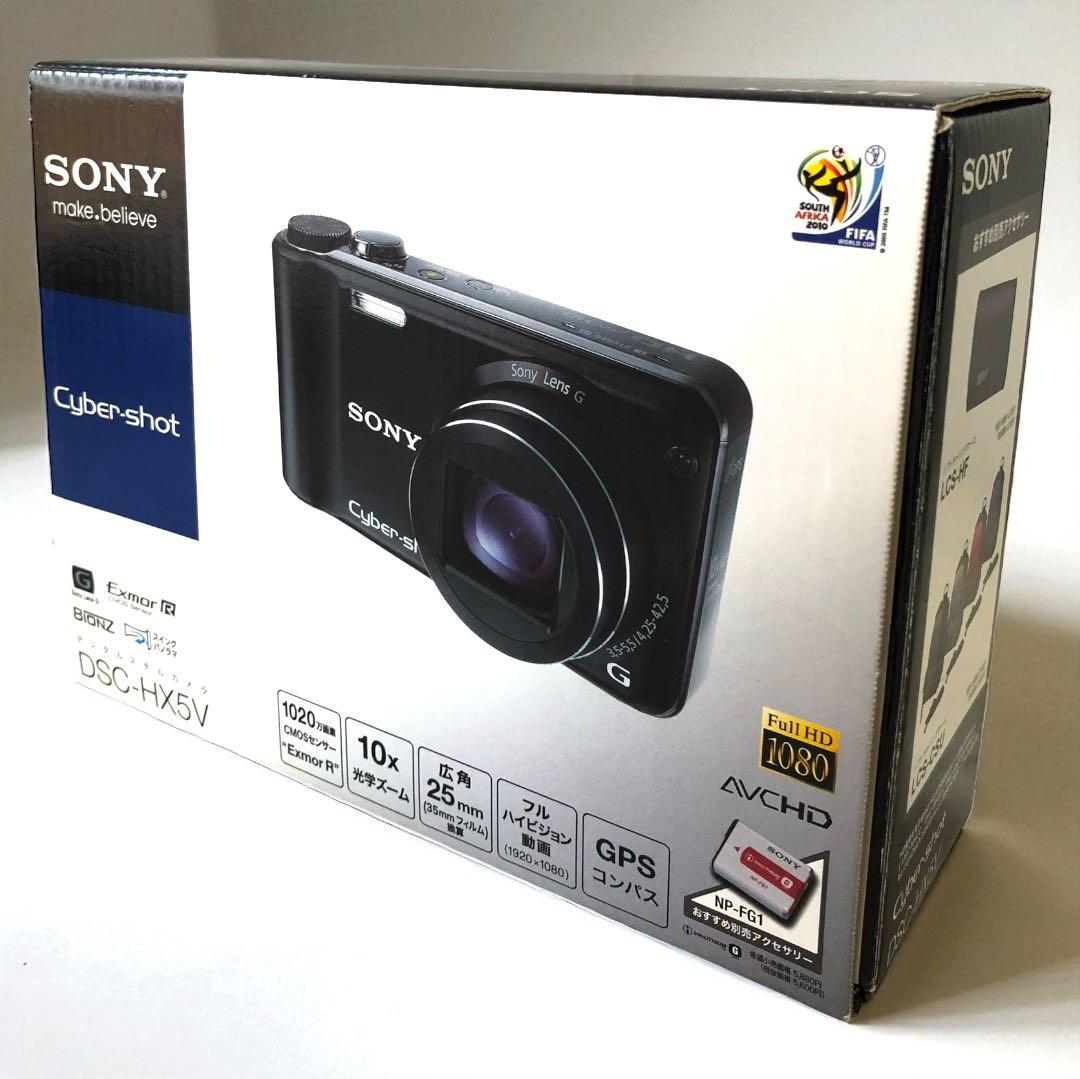 HF97【美品】SONY デジタルスチルカメラ　DSC-HX5V