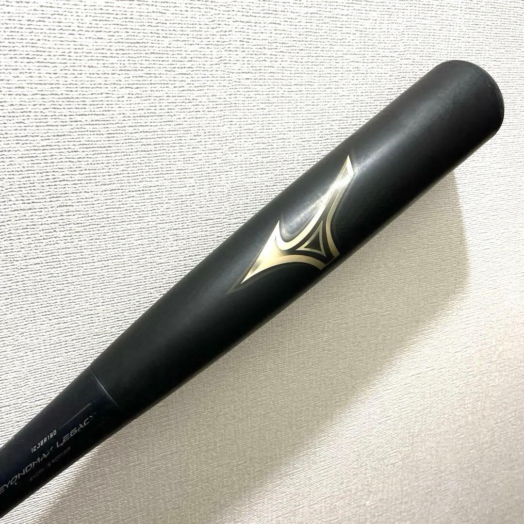 (^^) ミズノ ビヨンドマックスレガシー グリップ新品 84cm720g