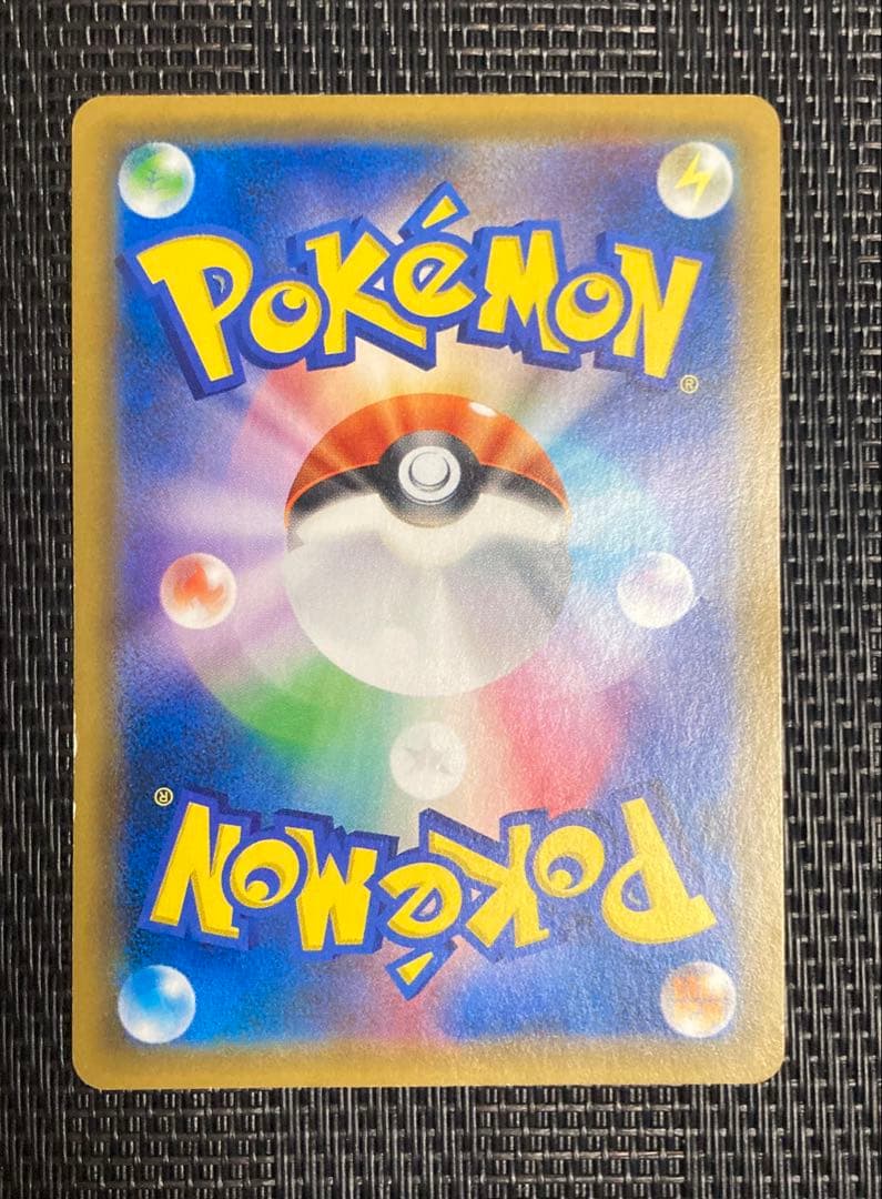 ポケモンカード　ポケカ　お茶会ごっこピカチュウ　プロモ　はなびらあつめ