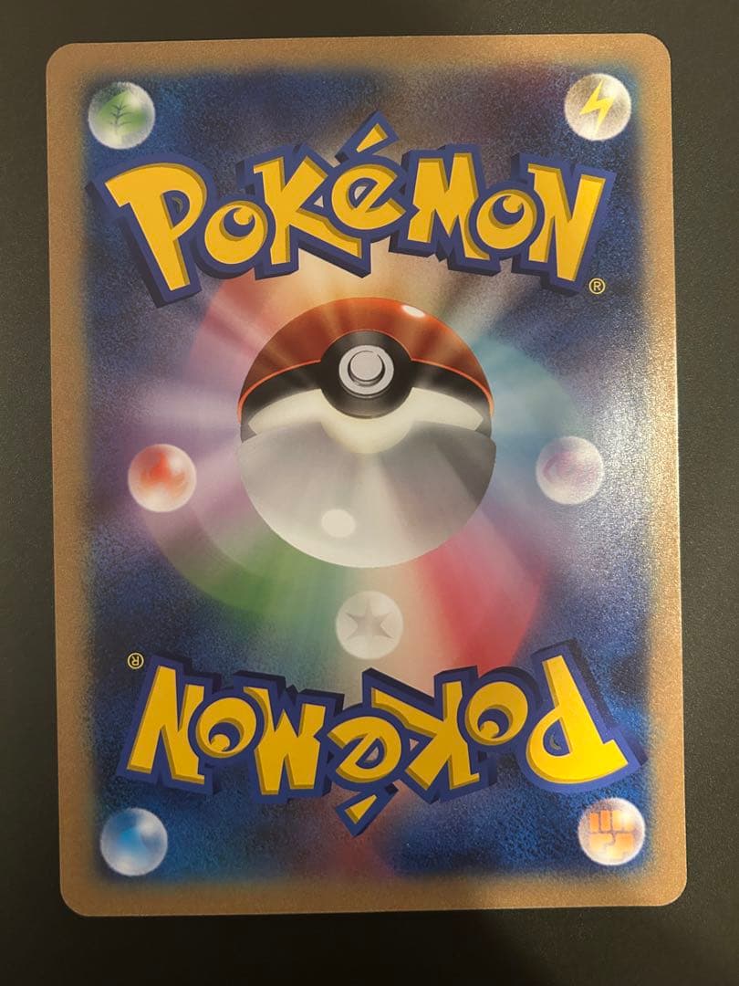 ポケモンカード　ジャンボカード　ピカチュウ　名古屋　プロモ