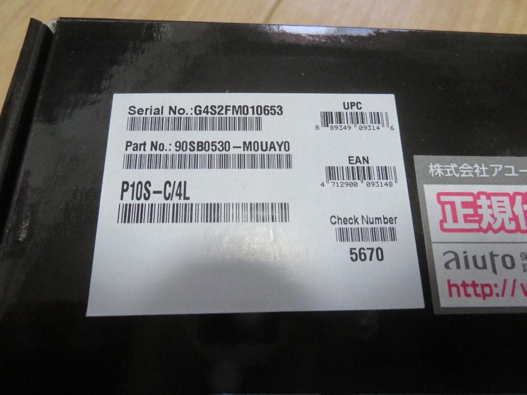 新品 マザーボード ASUS P10S-C/4L　(ATX,LGA1151)