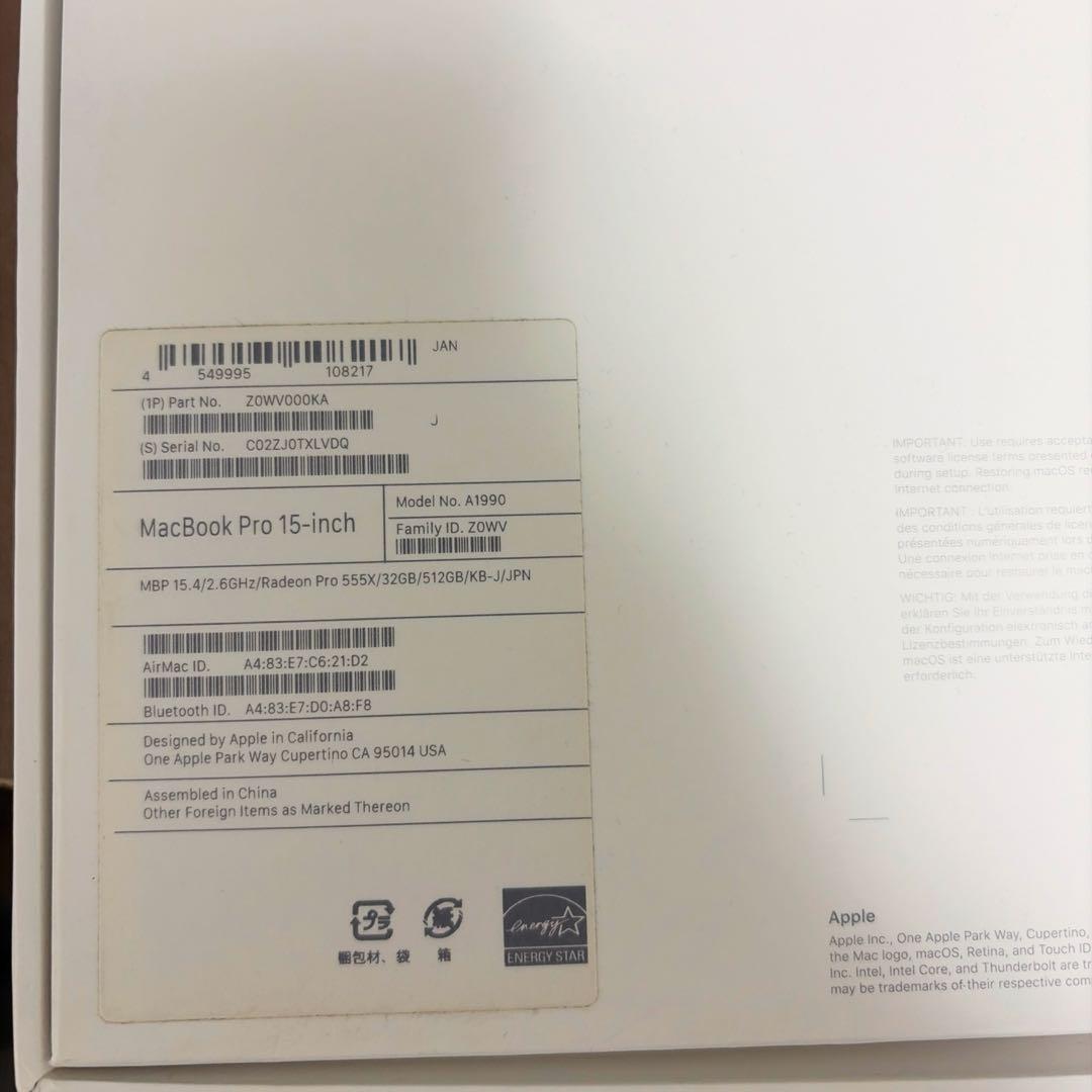 MacBook Pro 15 32GB/512GB SSD 2019 充電器箱付