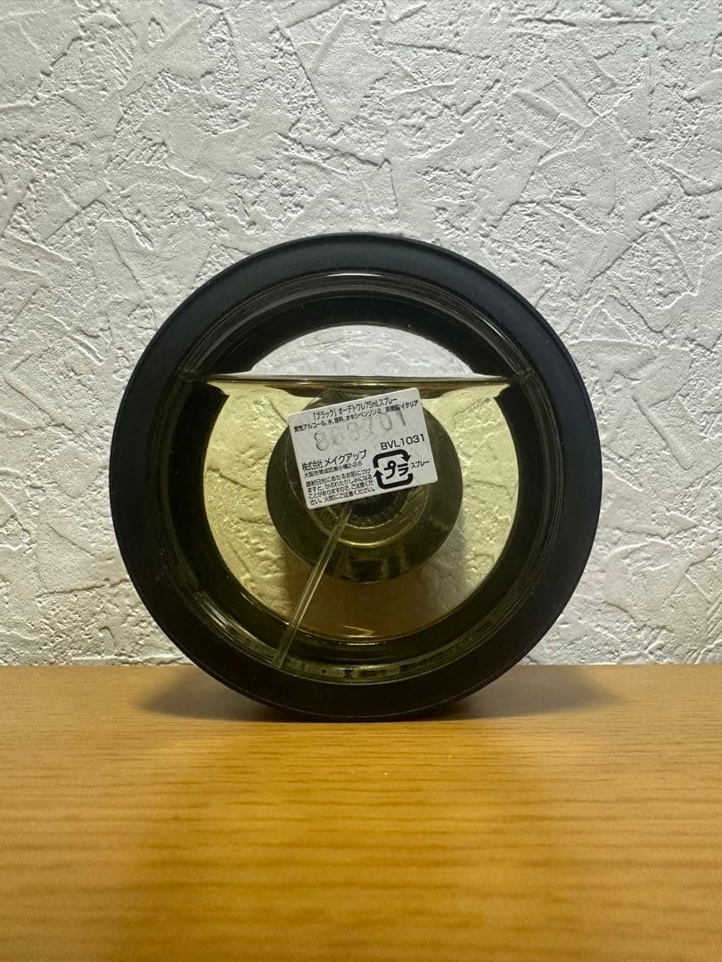 ブルガリ BVLGARIブラック オードトワレ 75ml