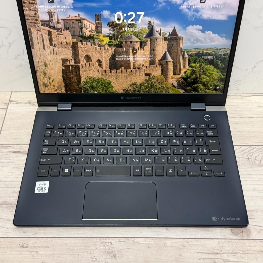 薄型軽量 第10世代i5 Dynabook G83/FR UHD