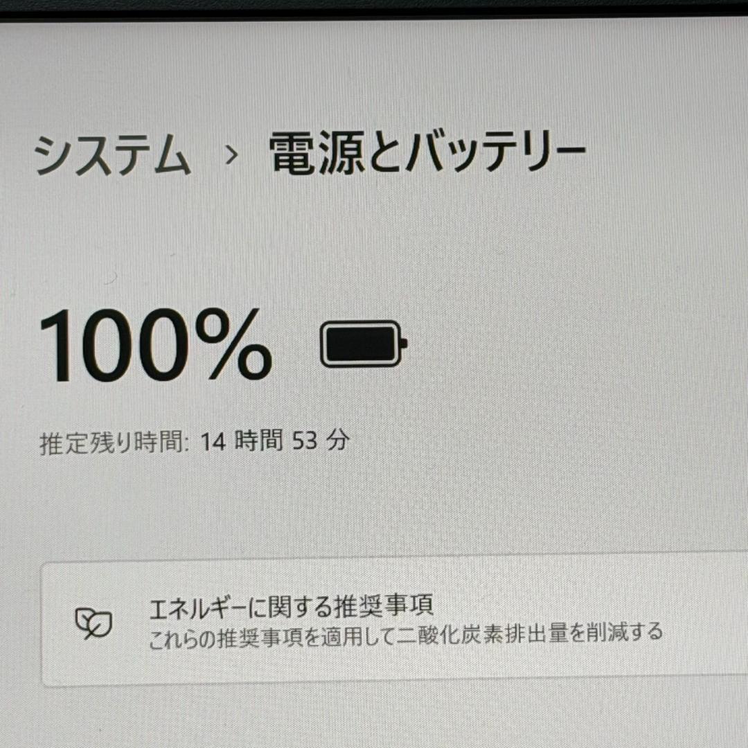 薄型軽量 第10世代i5 Dynabook G83/FR UHD