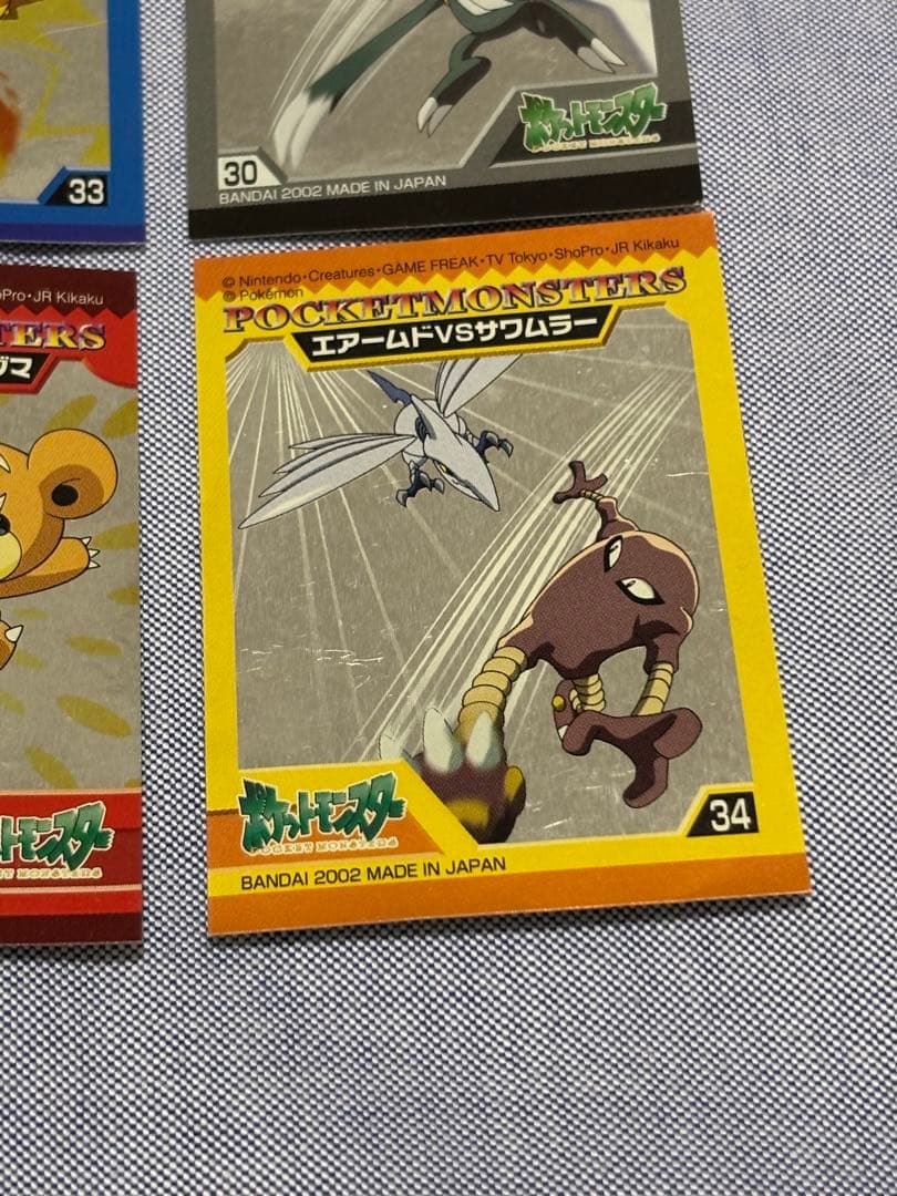 極希少 ポケモン BANDAI 2001.2002 バトル シール まとめ売り