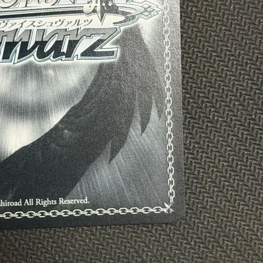 ヴァイスシュヴァルツ 失楽園 ドロシー サイン入り SP