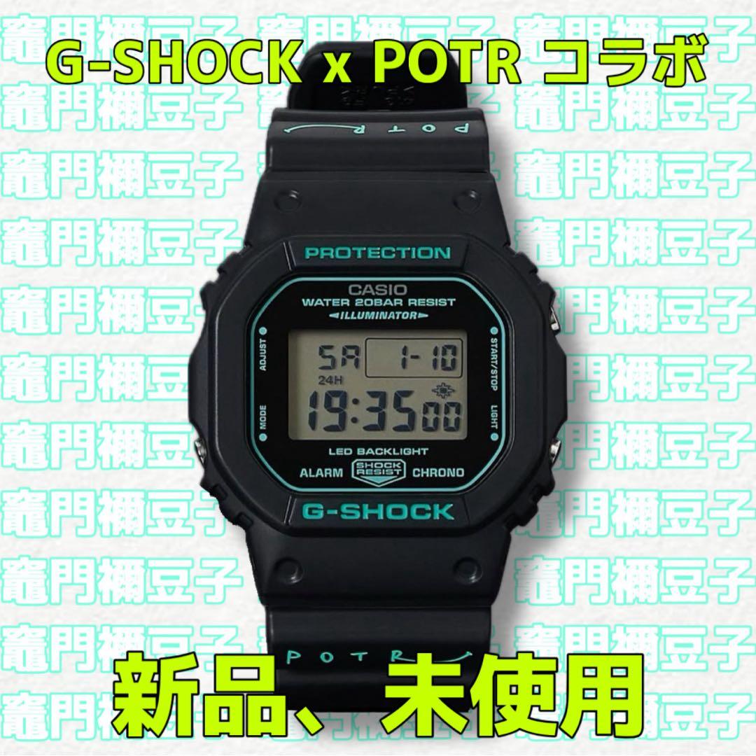 PORTER Casio G-Shock DW-5600 黒