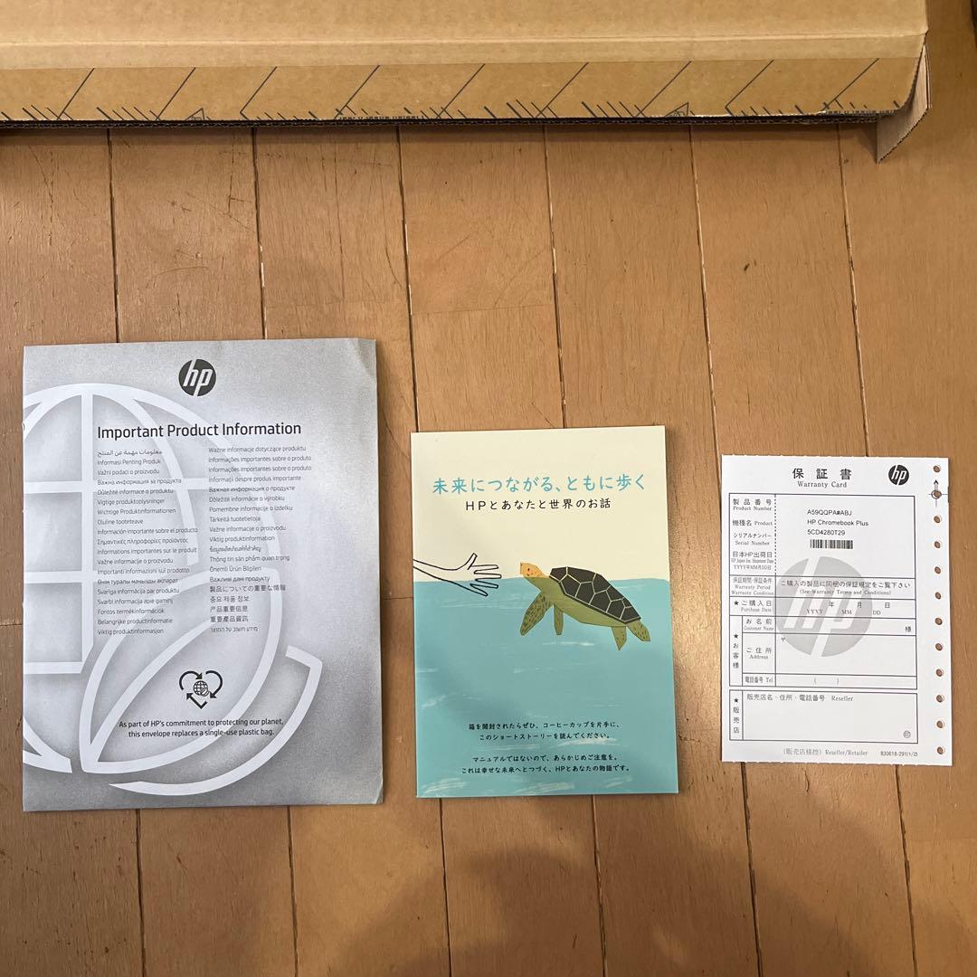 HP Chromebook Plus 14a ※値下げ不可