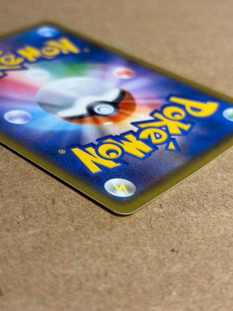 ライチュウ&アローラライチュウGX SR: SA[SM10a 057/054]