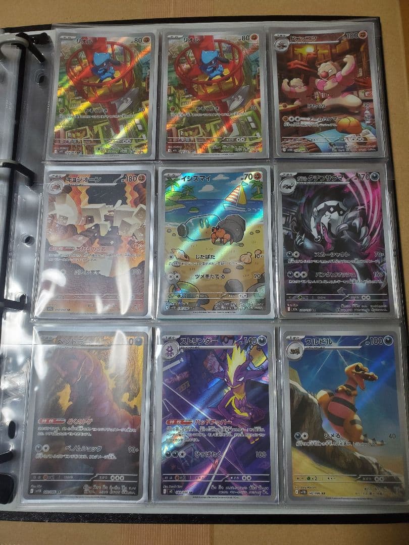 ポケモンカード SR SAR AR 未開封パックまとめ売り