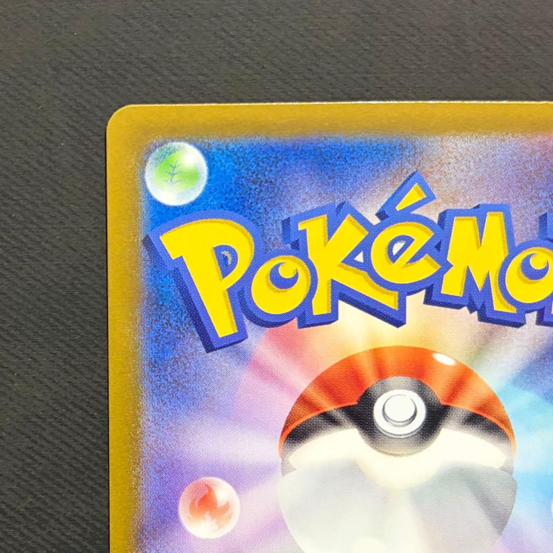 ロケット団のミュウツーex 2026 CL 043/M-P 勝利賞プロモ