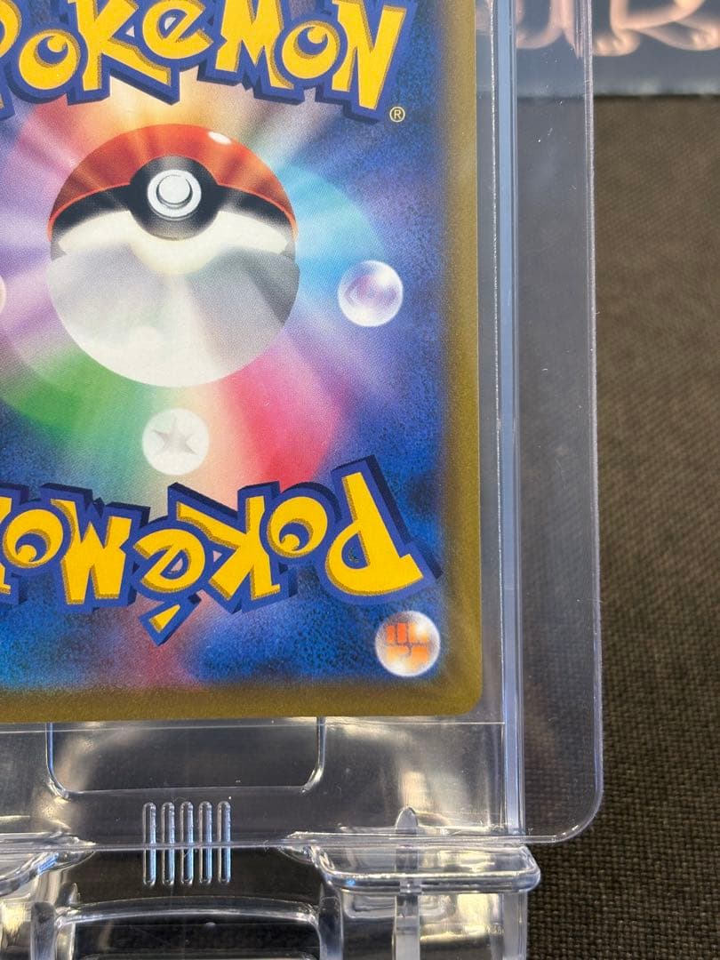 ケ*プ様 大特価☆『超希少美品』☆加工エラー（幽体離脱）☆ピカチュウVMAX【P