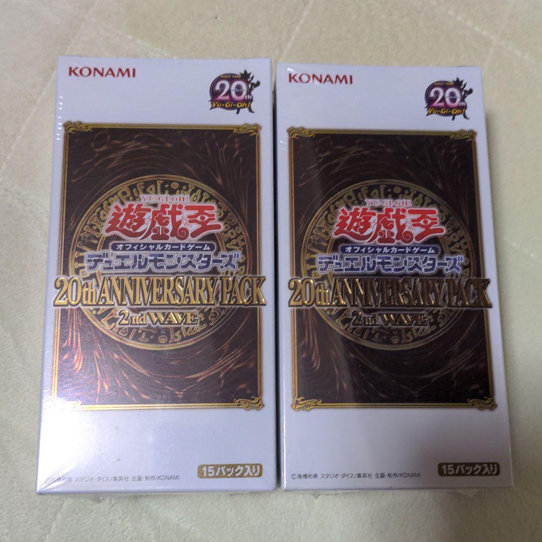 遊戯王2BOX