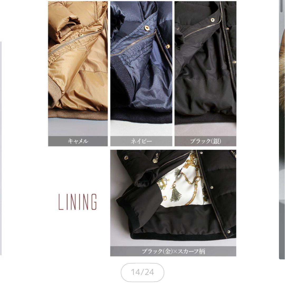 La MODE ファー付きダウンコート キャメル　44