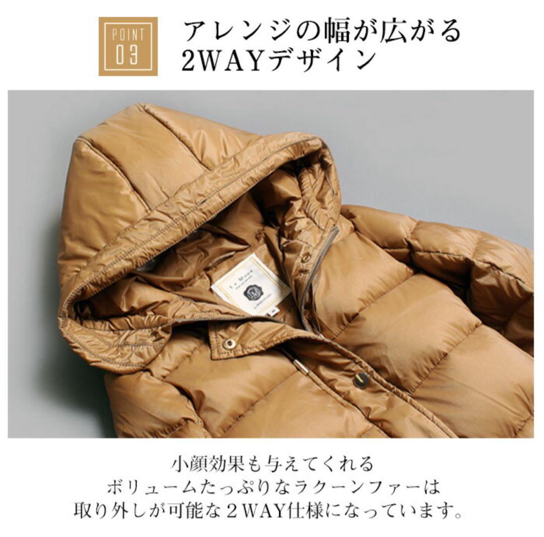 La MODE ファー付きダウンコート キャメル　44