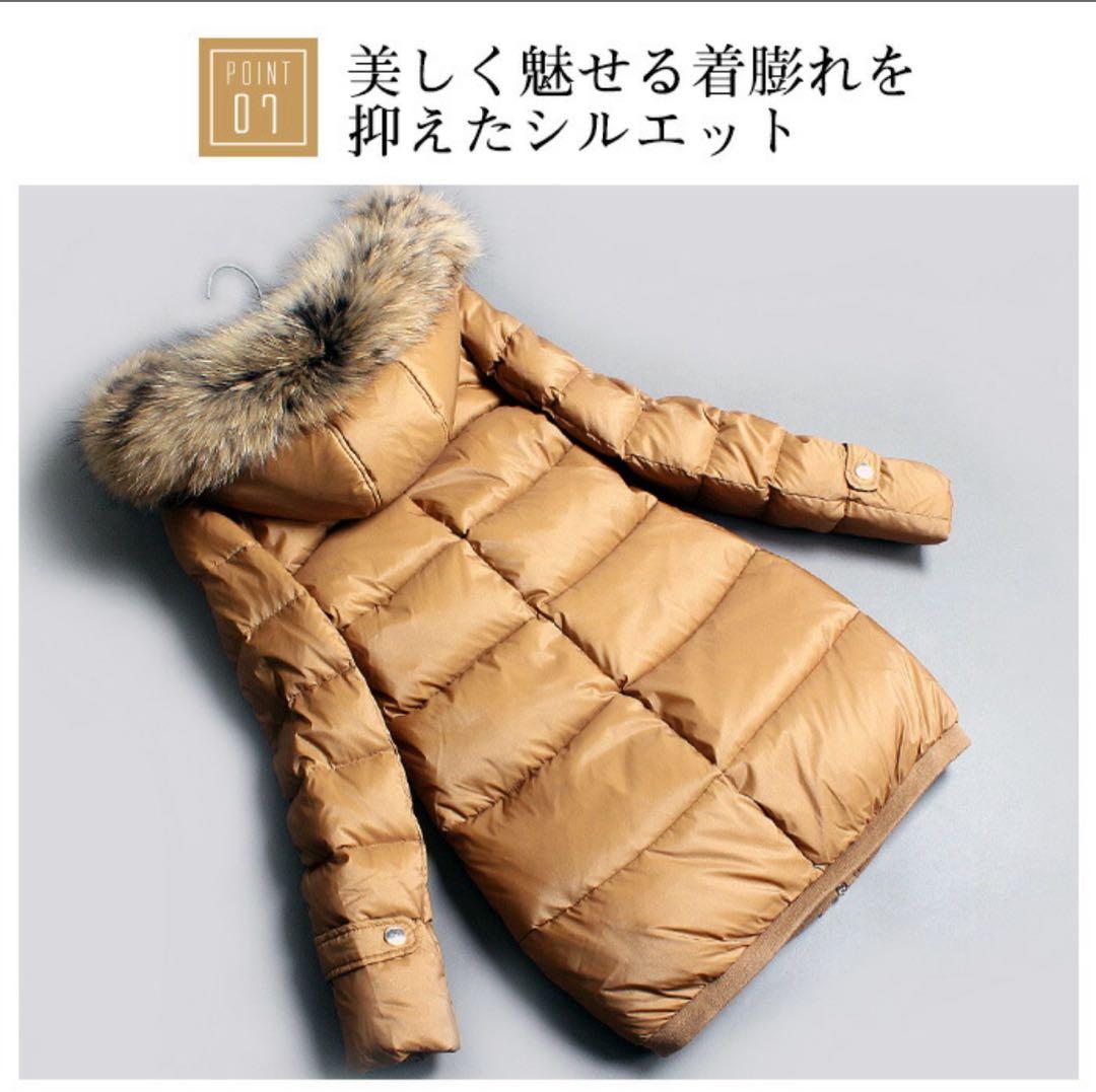 La MODE ファー付きダウンコート キャメル　44