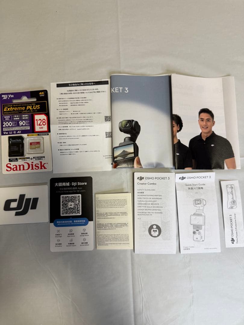 【美品】Osmo Pocket 3 クリエイターコンボ / 保証・SDカード付