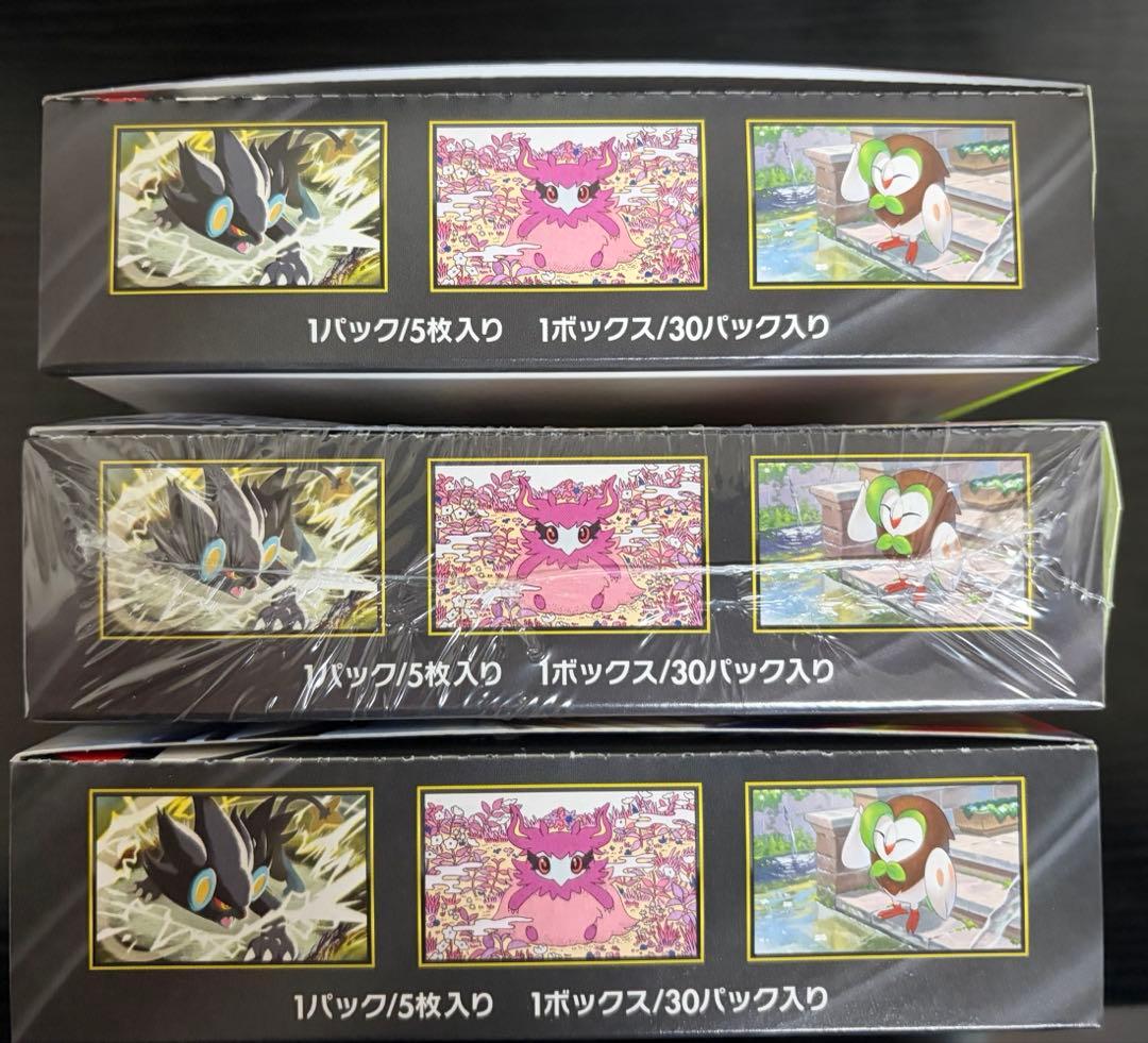 ポケモンカード　ムニキスゼロ　シュリンク付き1BOX シュリなしペリペリあり2
