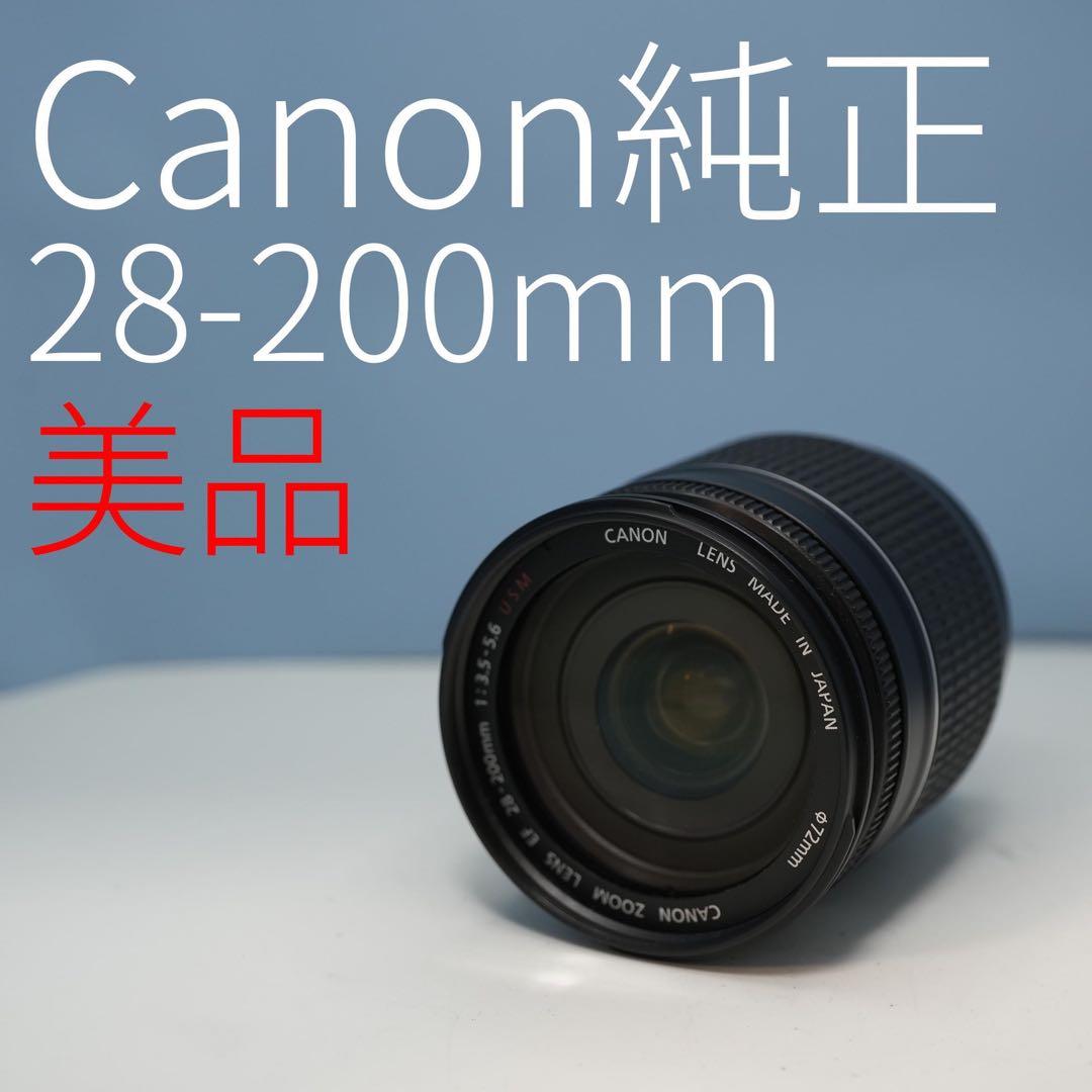 Canon純正 28-200mm 望遠レンズ 美品 a3610
