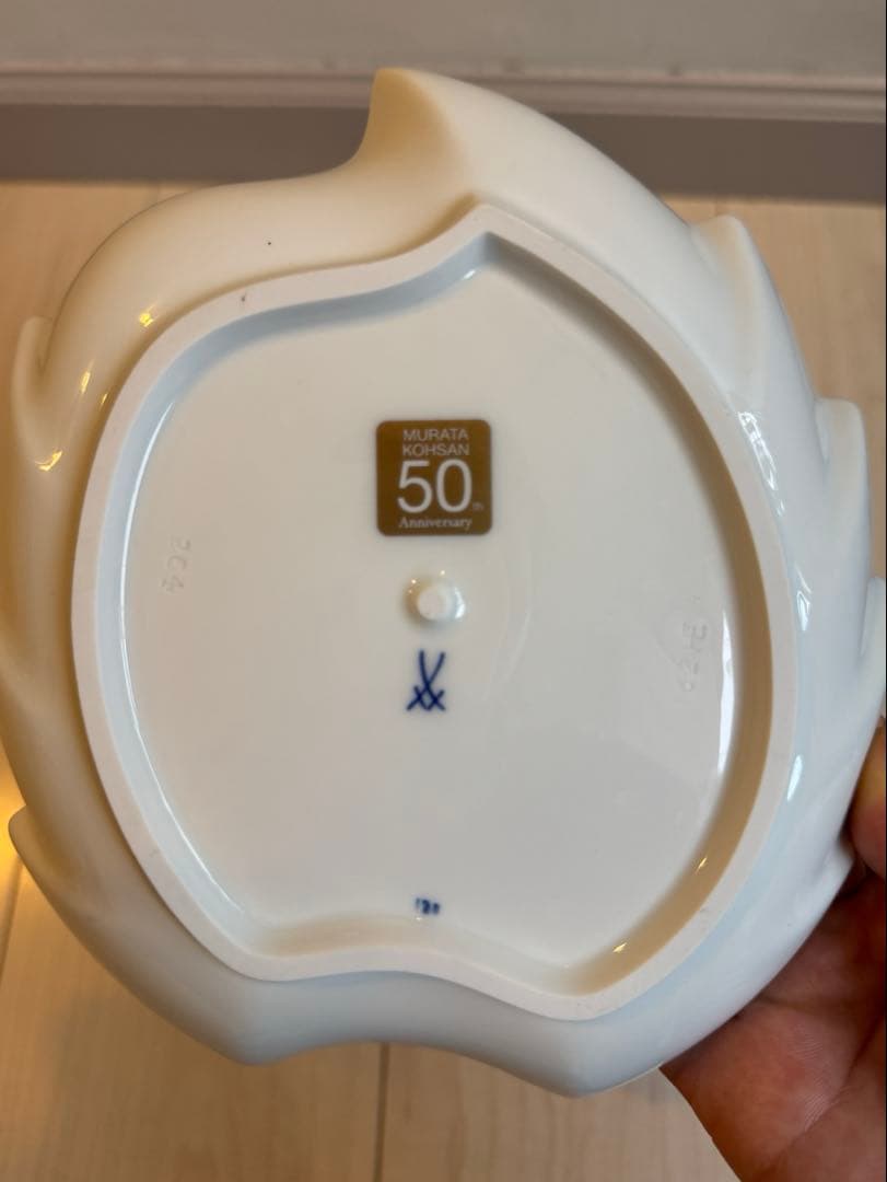 未使用保管品　MEISSEN マイセン　ブルーオニオン　20cmリーフディッシュ