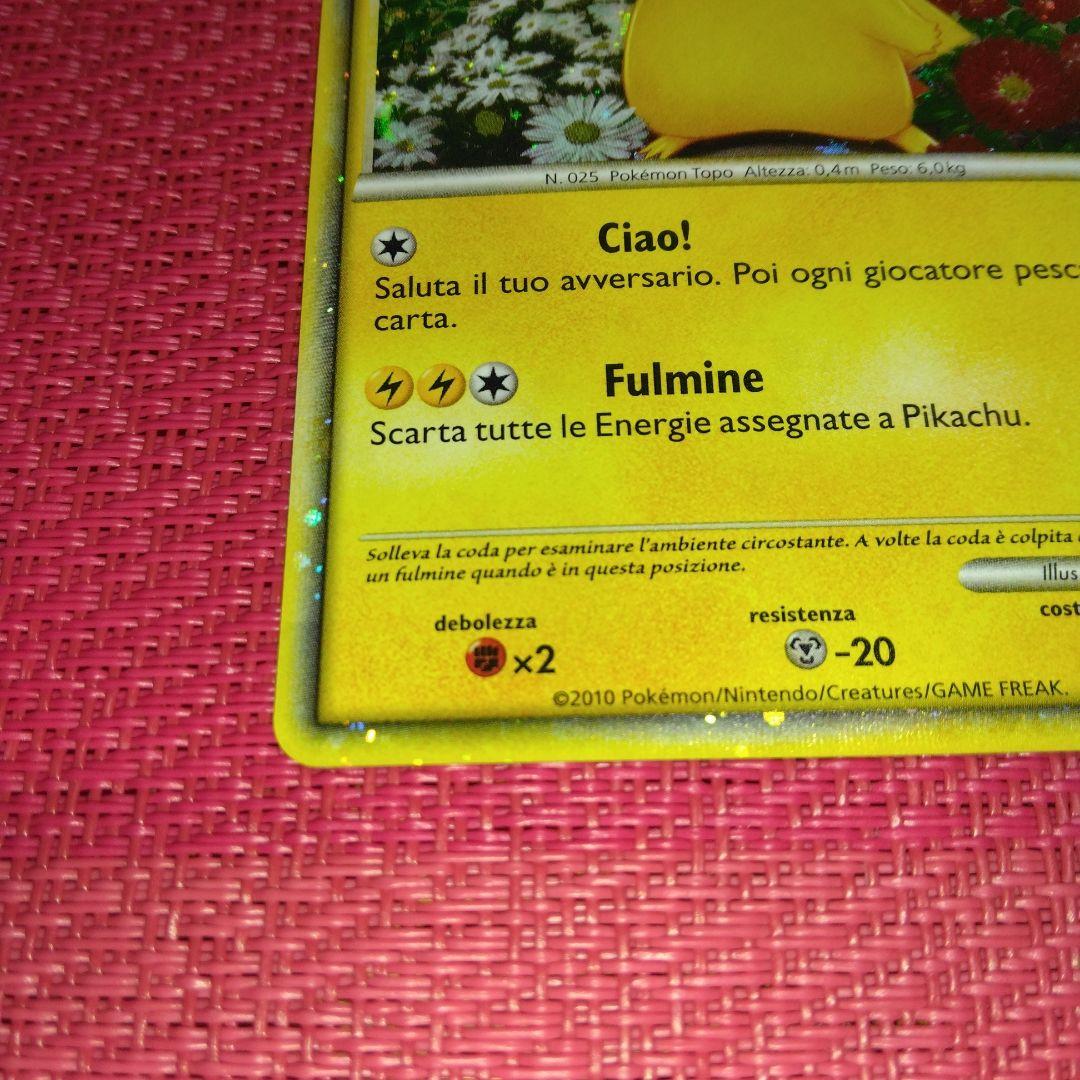 ピカチュウ プロモ ワールド イタリア ピカチュウワールド 希少