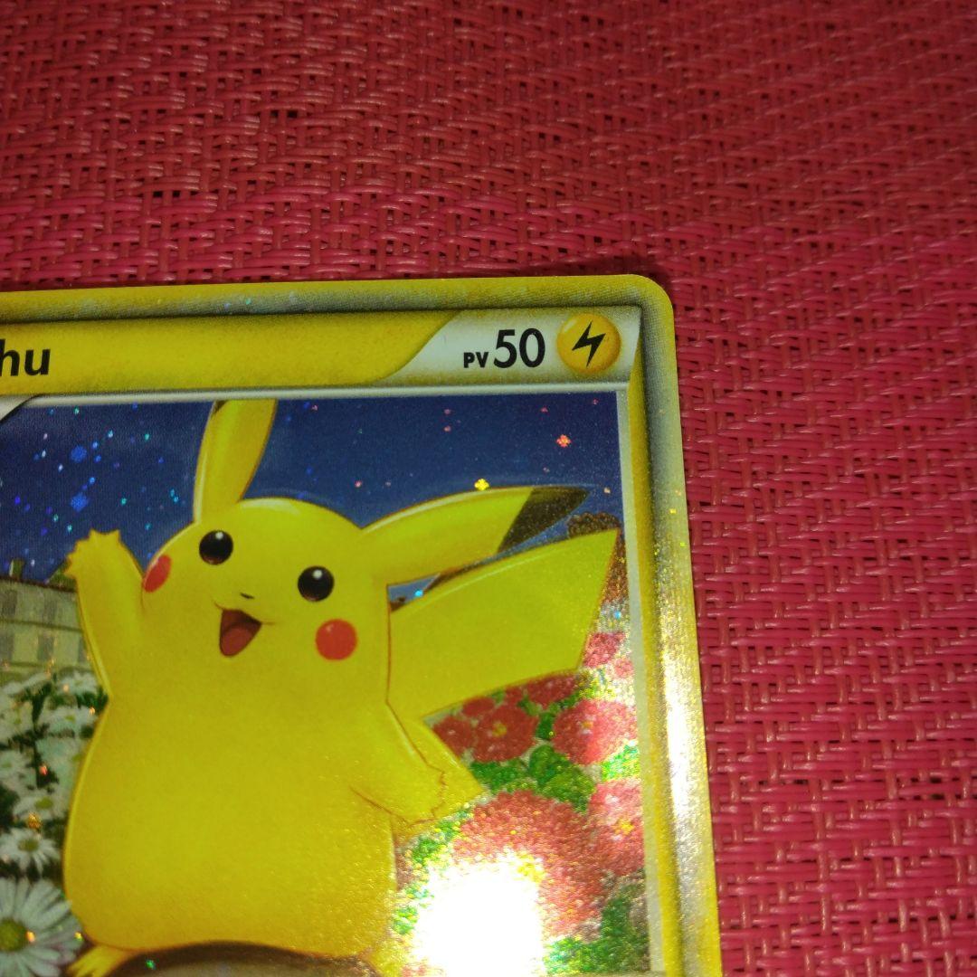 ピカチュウ プロモ ワールド イタリア ピカチュウワールド 希少