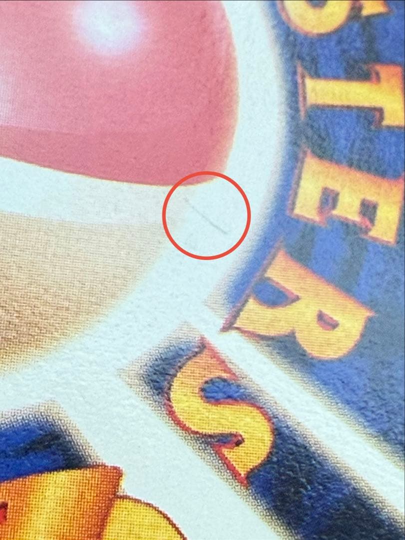 【極美品・弱全面ホロ】ファイヤー 化石の秘密 ポケモンカード 旧裏