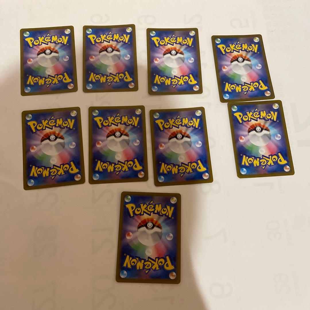 フリーザー【AR】{102/100} [SV9]